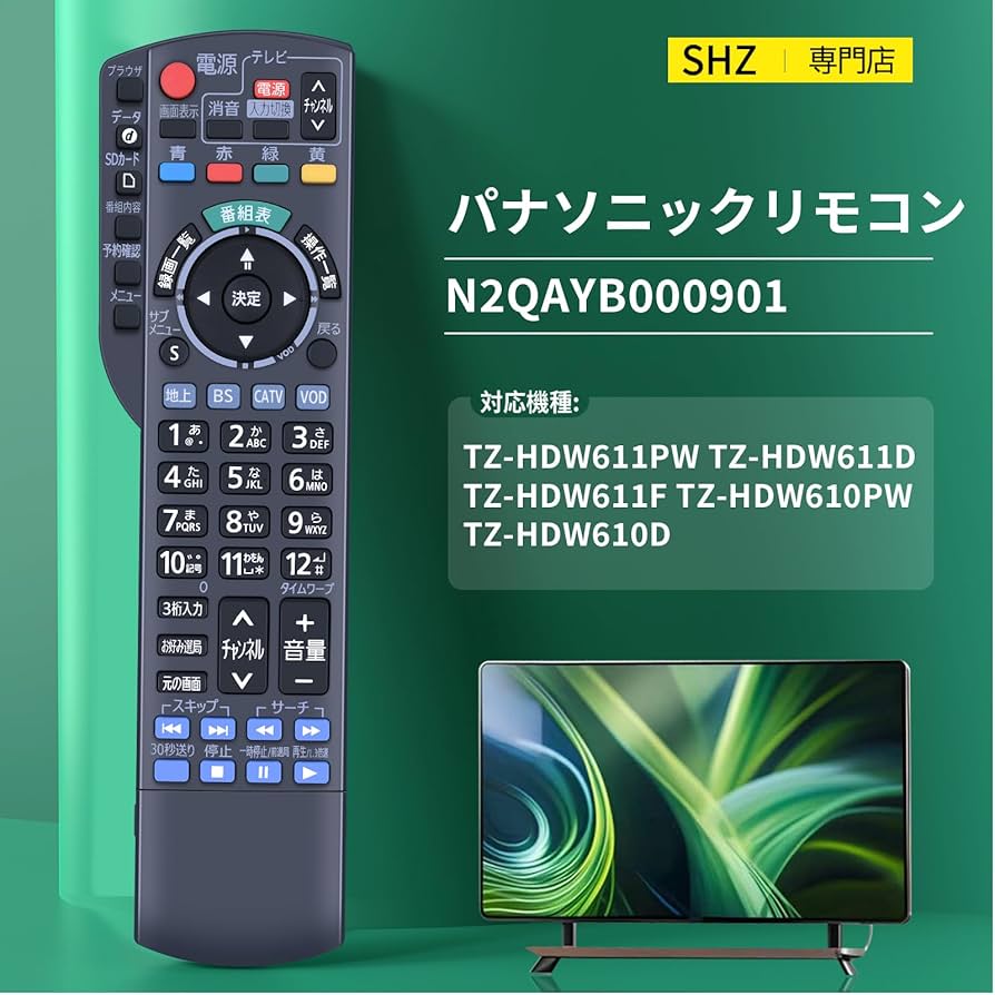 Amazon | テレビリモコンN2QAYB000901 for パナソニックCATV